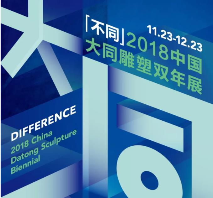 ��ͬ��2018�й���ͬ����˫��չ����ƪ��Ʒ����